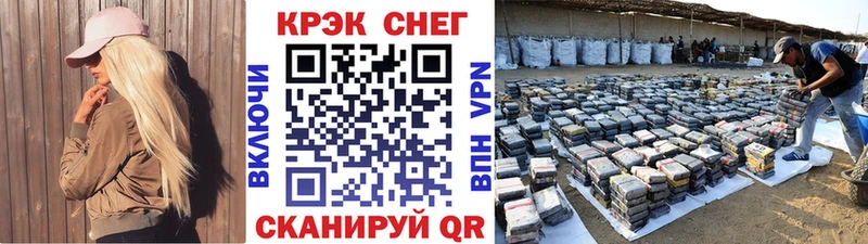 COCAIN FishScale Дедовск