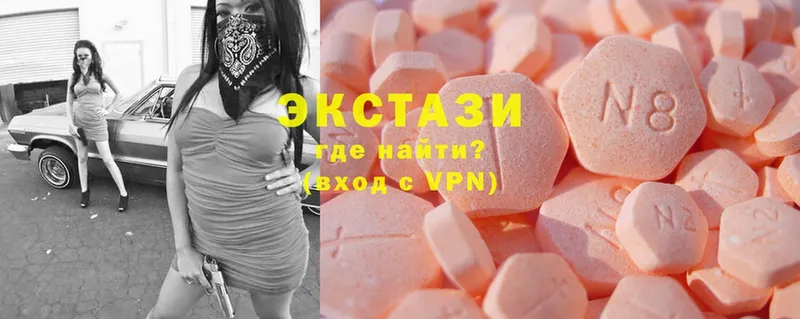 Ecstasy ешки  kraken ONION  Дедовск 