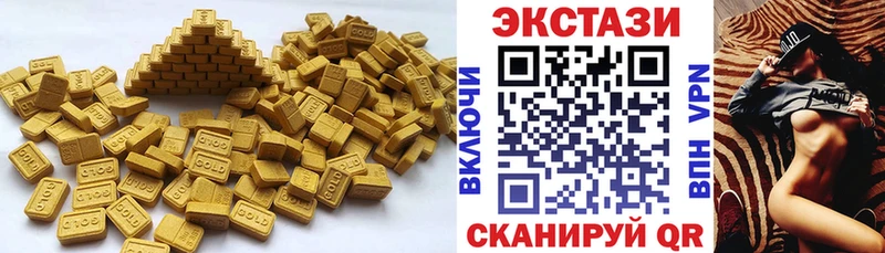 ЭКСТАЗИ 300 mg  закладки  Дедовск 