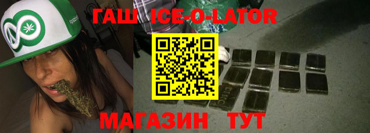 ГАШИШ VHQ Дедовск