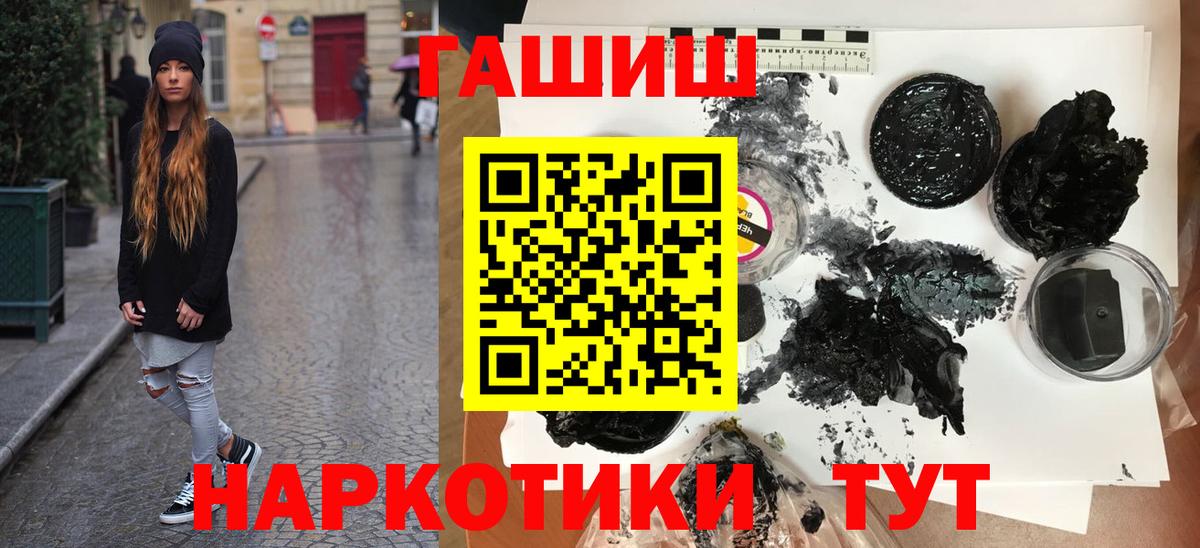 Гашиш Premium  ГАШИШ Premium  Дедовск  Вход с VPN 