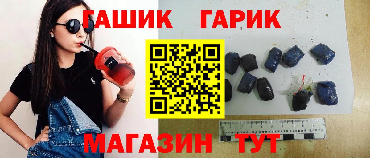 ГАШ hashish  Дедовск  Гашиш хэш 
