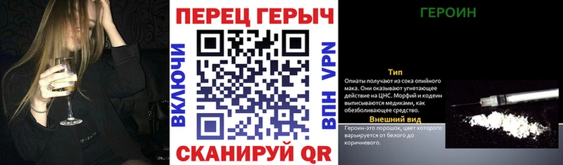 Героин герыч  Дедовск 