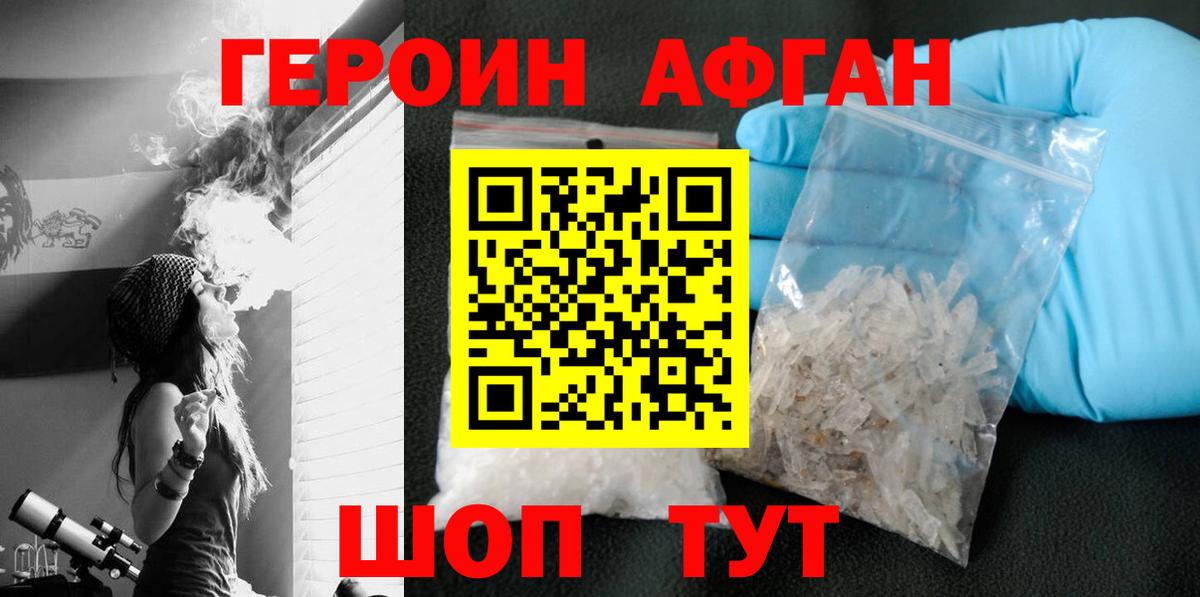 Марихуана  Alpha-PVP СК кристаллы  Дедовск  МЕФ кристаллы  ГАШ  Вход с VPN  Гашиш 