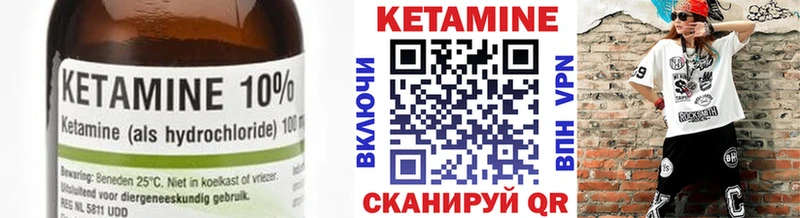 КЕТАМИН ketamine  Дедовск 