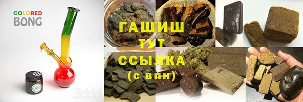 мяу мяу кристалл Магадан