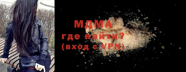 стаф Майский