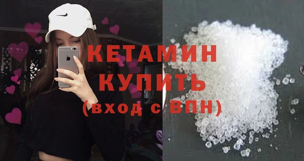 2c-b Магас