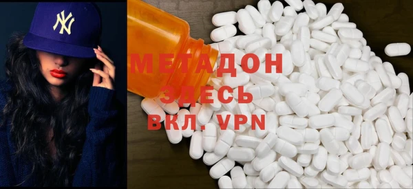 мефедрон Вязьма
