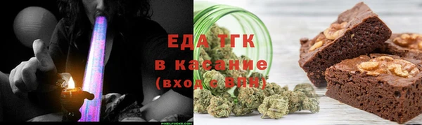 мяу мяу кристалл Магадан