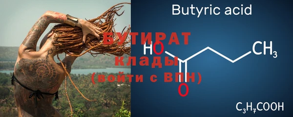 гашик Вязники