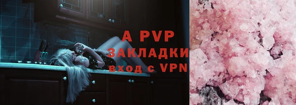 мяу мяу кристалл Лихославль