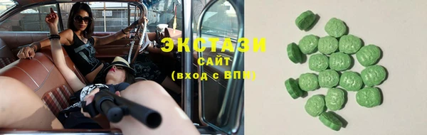 мефедрон Вязьма