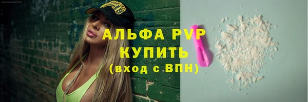 мефедрон Вязьма