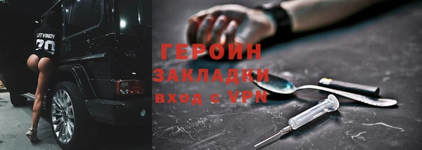 мяу мяу кристалл Магадан