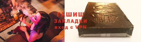 2c-b Магас