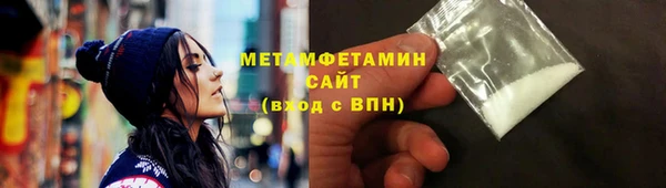 прущий лед Вяземский