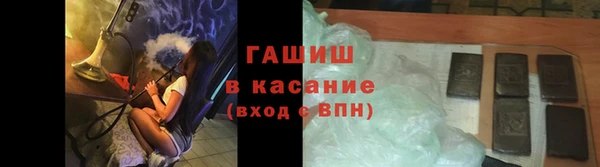 шишки Лиски