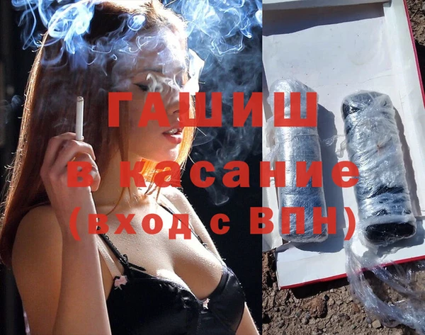 мефедрон Вязьма