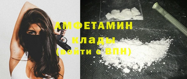 мяу мяу кристалл Лихославль
