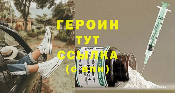гашик Вязники