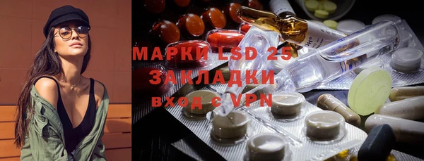 мефедрон Вязьма