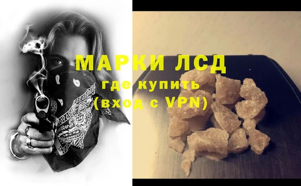 мефедрон Вязьма