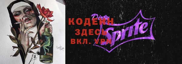 мефедрон Вязьма