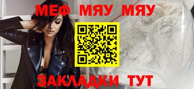 метамфетамин Аргун