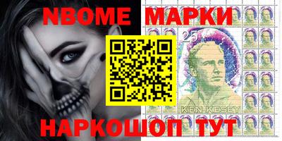 мефедрон мука Апшеронск