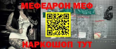 мефедрон VHQ Апрелевка