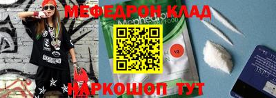 ALPHA PVP Будённовск