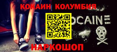 метамфетамин Аргун