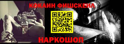 ALPHA PVP Будённовск