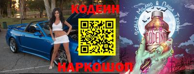 метамфетамин Аргун