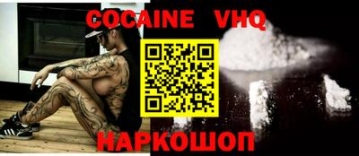 мефедрон VHQ Апрелевка
