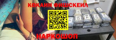 метамфетамин Аргун