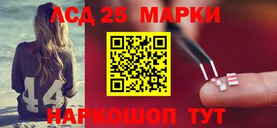 мефедрон VHQ Апрелевка
