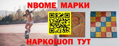 мефедрон VHQ Апрелевка