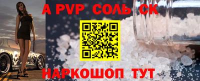 мефедрон VHQ Апрелевка