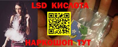 мефедрон мука Апшеронск