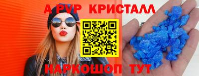 мефедрон мука Апшеронск