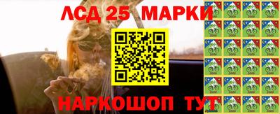 марки nbome Бузулук