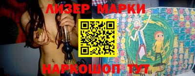 мефедрон мука Апшеронск