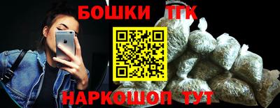мефедрон VHQ Апрелевка