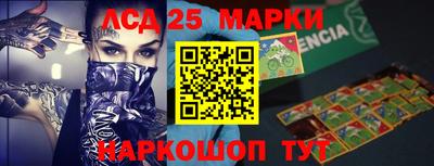 мефедрон VHQ Апрелевка