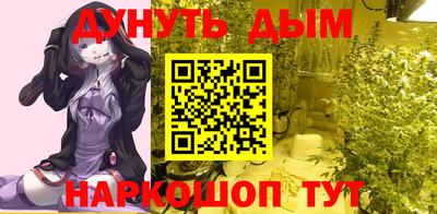 метамфетамин Аргун