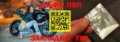 мефедрон мука Апшеронск