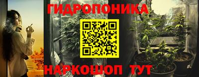 ALPHA PVP Будённовск