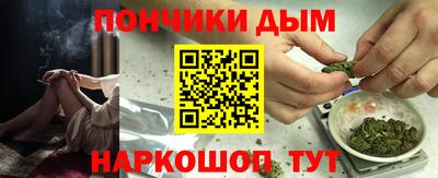 мефедрон мука Апшеронск